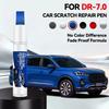 Vehicle Dedicated Exclusive For DR 7.0 Car Paint Repair Pen Touch Up Scratch Remover DIY Auto Accessories Black Red White