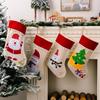 Adorable Stocking Christmas Featuring Santa Snowman Bear And Tree Designs For Kids Adults And