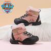 Genuine Paw Patrol Kids' Winter Non-slip Cotton Shoes 2025: Fashionable, Thickened, Versatile, Dirt-resistant.