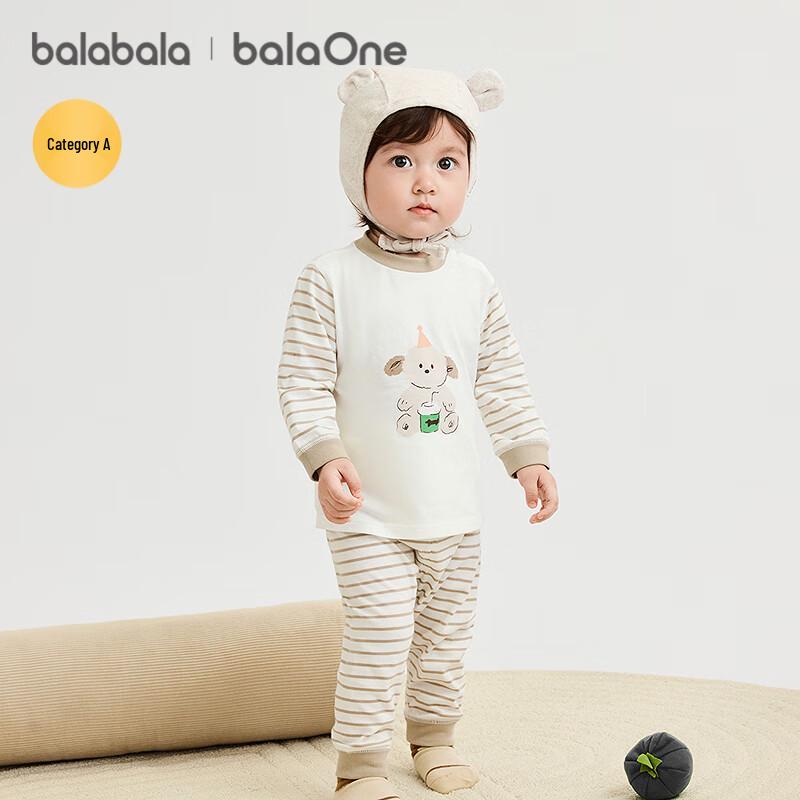 Balabala balaOne Baby Ribbed High-Waist Thermal Underwear Set