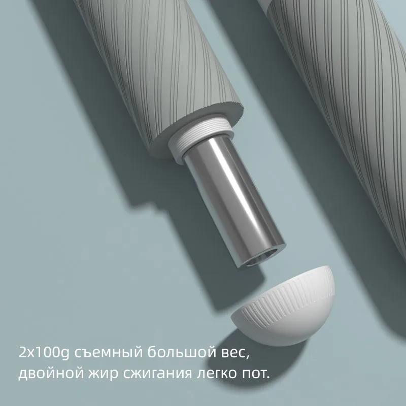 Вперед