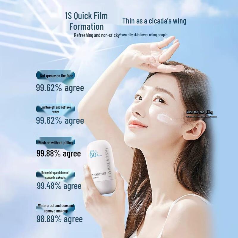 BEAI Whitening & Brightening SPF50+ PA++++ Sunscreen Spray 50g