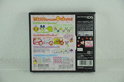 Tamagotchi's Bubble Bubble Omisechi