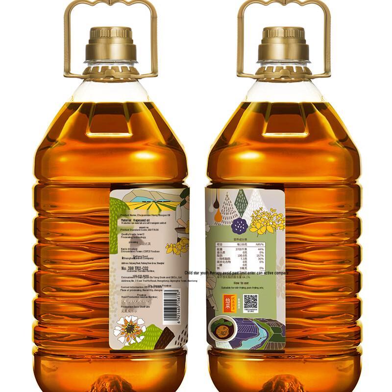 COFCO Chucui Original Rapeseed Oil
