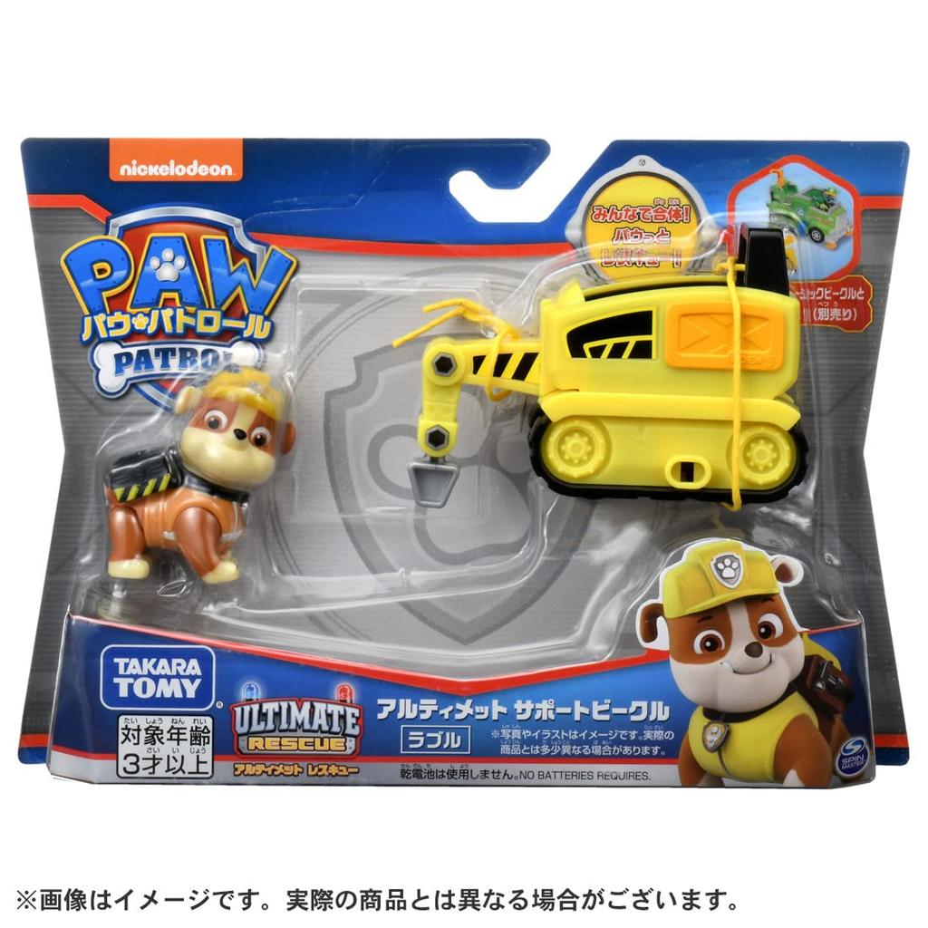 TAKARA TOMY Paw Patrol Ultimate Support Vehicle Rubble