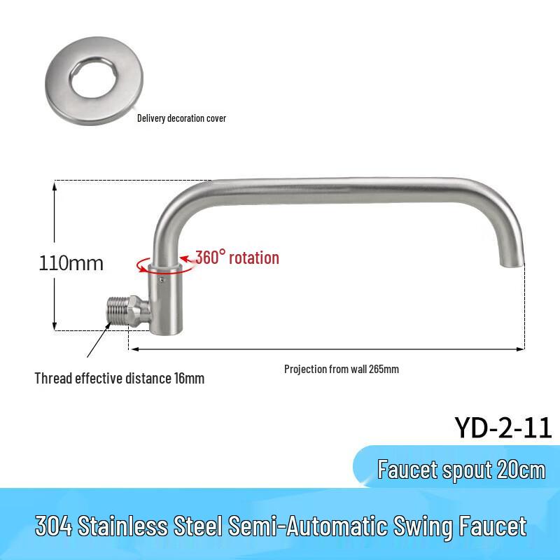 Feiquan Stainless Steel Single Cold Water Swing Faucet 25cm