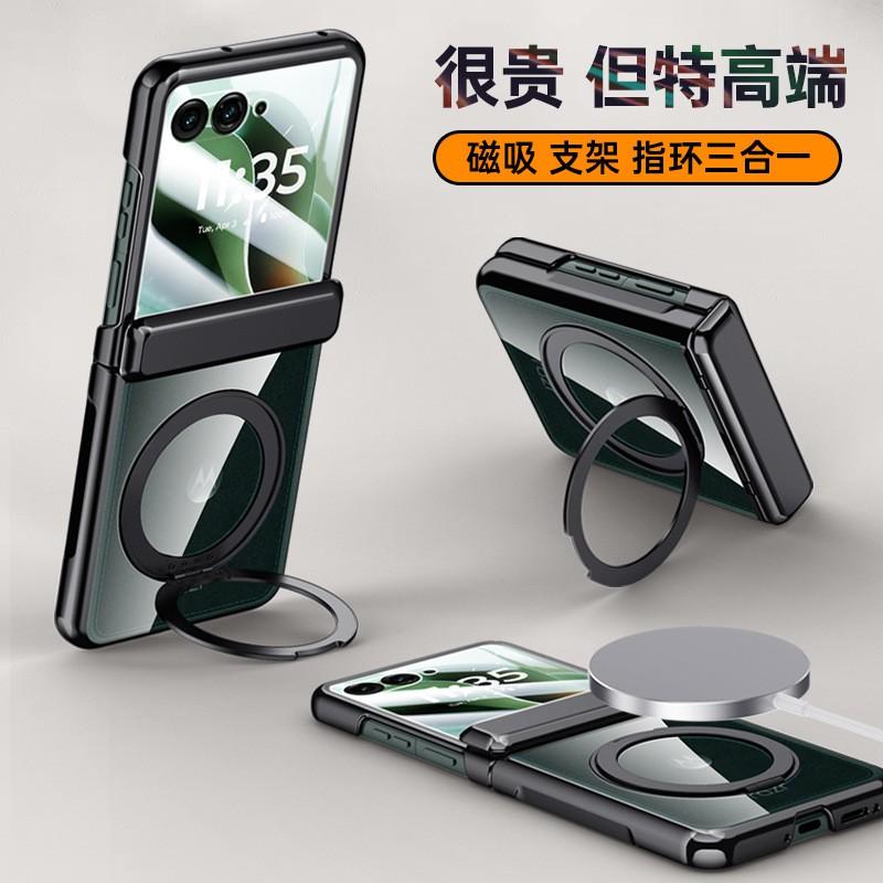 Moto 60 Ultra Handyhülle mit 360° drehbarem Ständer, magnetische Adsorption, kompatibel mit kabellosem Laden, PC-Schalenabdeckung