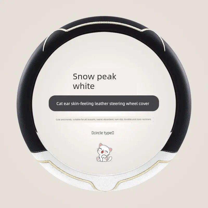 Steering Wheel Cover, Universal for All Seasons, Wear-Resistant, Non-Slip, Sweat-Absorbent, Breathable, Skin-Friendly, High-End Feel, 2024 New Model