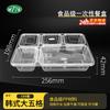 Tongyuan 5-Compartment Microwaveable Disposable Meal Box