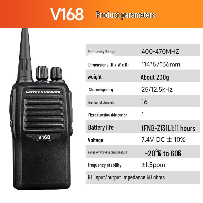 Motorola V168-G6B-4 Professional Two-Way Radio (CN version)