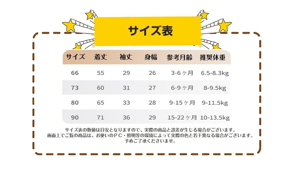 Baby Clothes for Boys Rompers Coveralls Baby Clothes Newborn Clothes Going Out Cute Baby Clothes Long Sleeves Innerwear Baby Shower Gift 80 Front [YIN