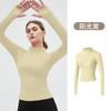Womens Slim Fit Quick-Dry Yoga Jacket Long Sleeve Running Sport Top Tight Fitness Outerwear