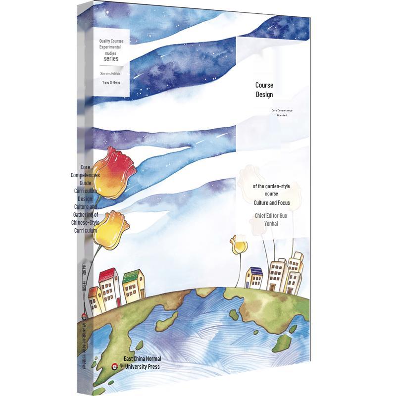 Educational Curriculum Design & Theory Books