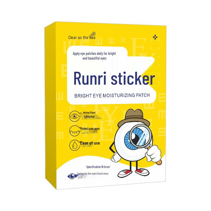 

Herbal Mugwort Moisturizing Eye Patch with Lutein - Soothing Relief for Eye Fatigue, as Seen on Douyin Live Streams