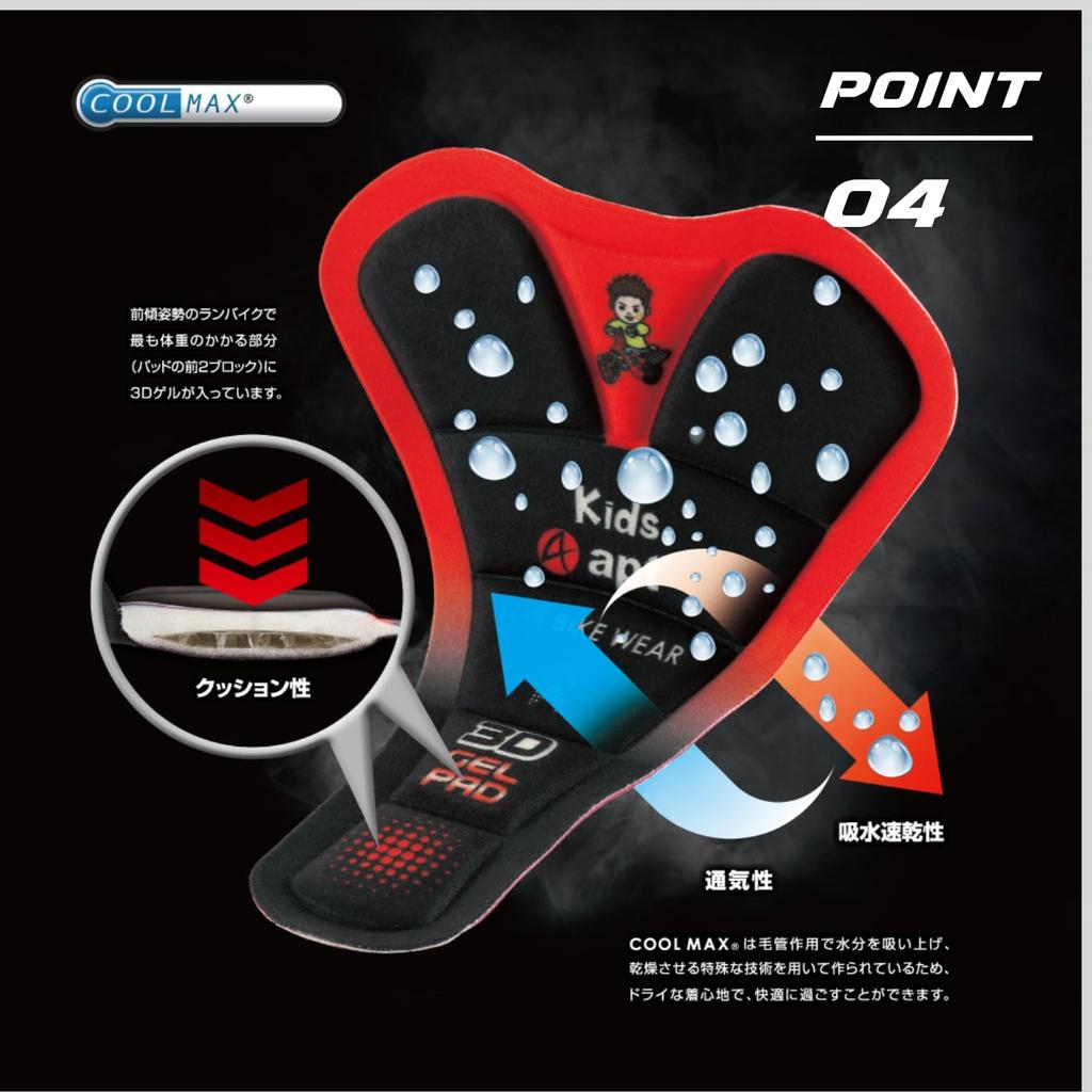 Winter with Knee Protectors [apt'] Children's Run/Bike Pants, Fleece-Lined, (Size M)