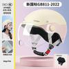 Motorcycle Children's Helmet 54-63CM Electric Bicycle Scooter Half Helmet Boys and Girls All Season Universal Safety Helmet