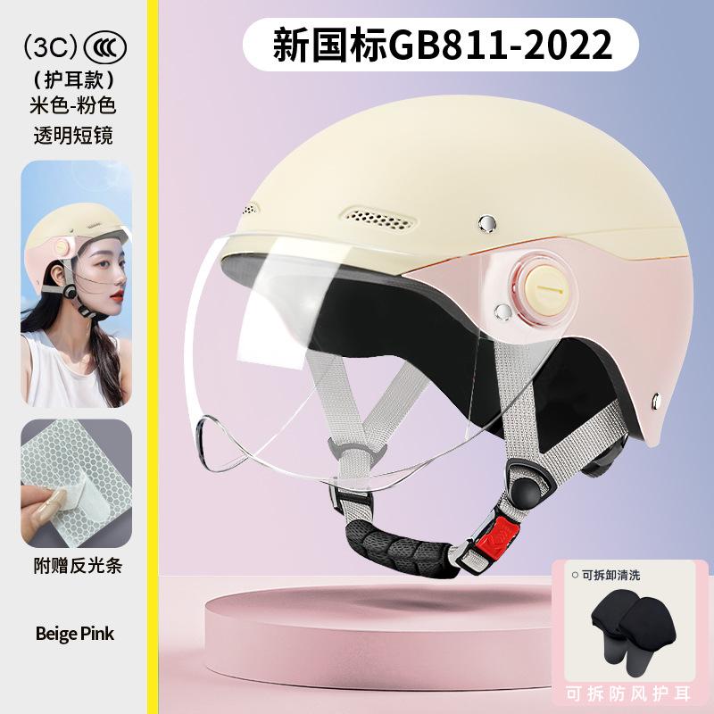 Motorcycle Children's Helmet 54-63CM Electric Bicycle Scooter Half Helmet Boys and Girls All Season Universal Safety Helmet