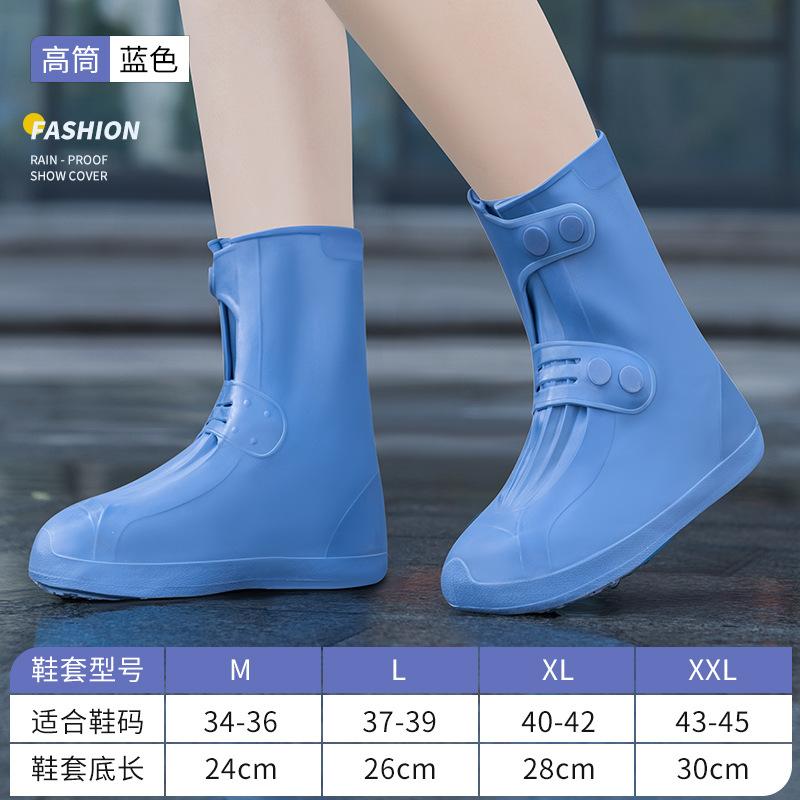 White Shoe Rain Cover Waterproof Overshoes Men Women High Top Reusable Boot Shoe Cover Button Up Water Shoes Protector Galoshes