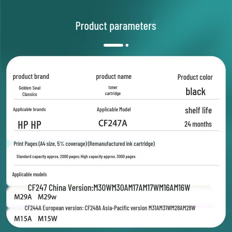 Jinyindian Compatible HP CF247A Toner Cartridge