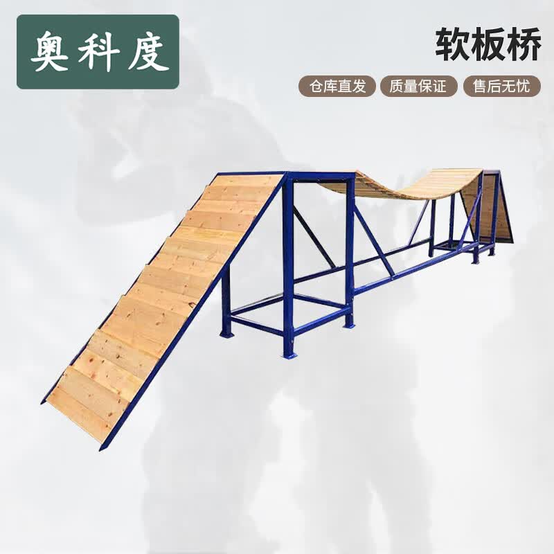 Aokedu Professional Dog Training Equipment