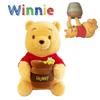 Adorable Yellow Teddy Bear Plush Toy For Kids And Adults Soft And Cuddly