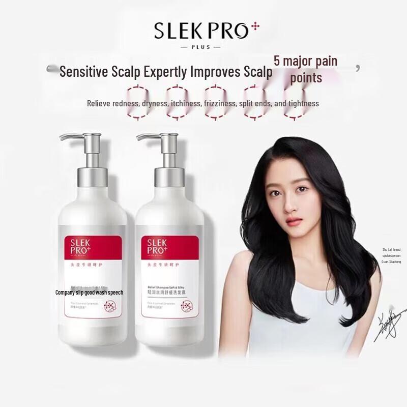 

Shu Lei Pro Amino Acid Shampoo & Shower Gel Gift Set