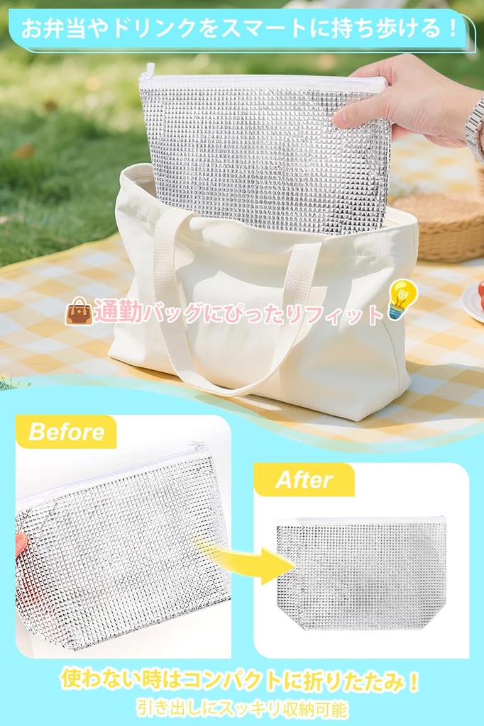 gotokus Mini Lunch Fits 4 Lunch Aluminum Insulated Large Includes Ice Pack Pocket Bag, Boxes, Pouch, Compact, Foldable, Long-Lasting, Powerful,