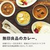 Muji Curry Keema 180g (1 Serving)