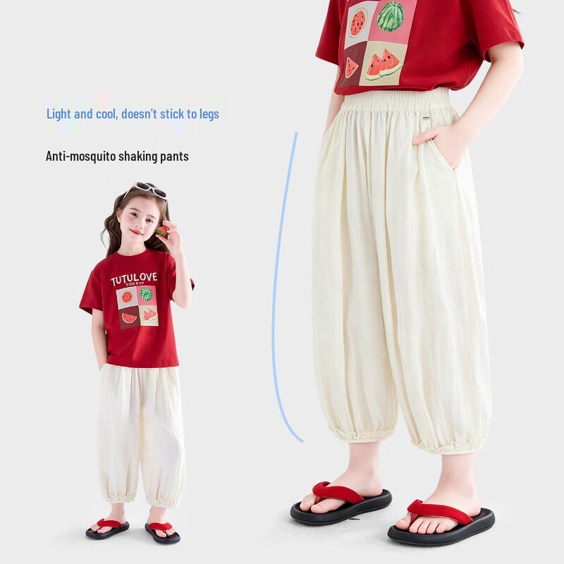 Tu Tu Little Elephant Girls  Anti-Mosquito Tapered Wide-Leg Casual Pants 140