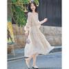 Demana Lightweight Floral Chiffon Puff Sleeve Dress