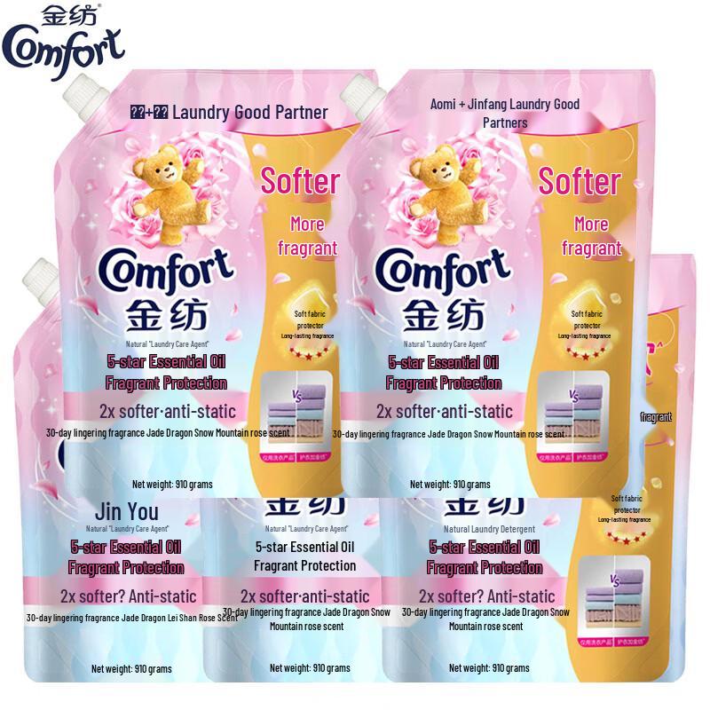 Comfort Fabric Softener - Snow Mountain Rose