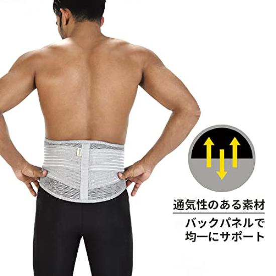 3M Taillenstütze für den unteren festen großen Rücken, Schutz, Größe, Atmungsaktiv, Schwarz, Futsuro,