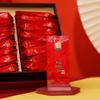 Yuanzheng Qing Ruyi Zhengshan Small-Leaf Black Tea Gift Box
