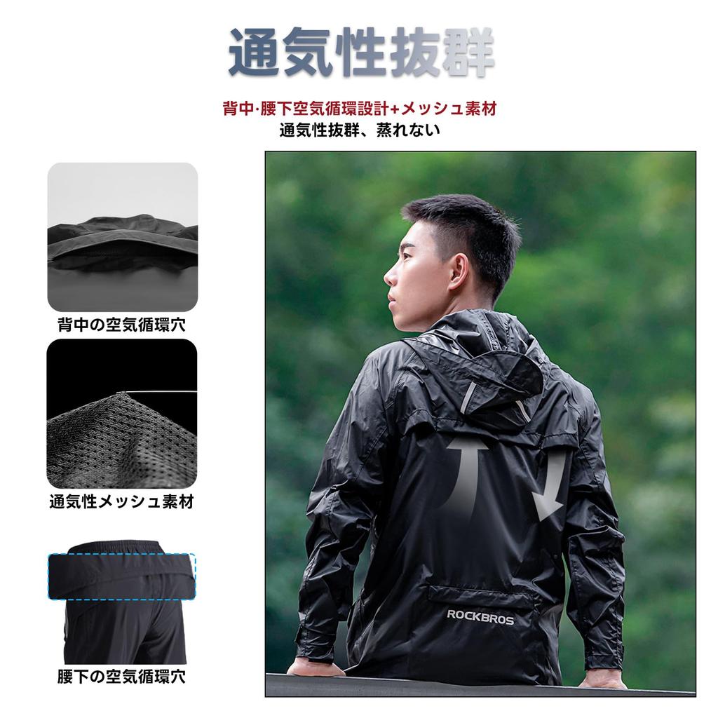 ROCKBROS Raincoat and Rainsuit Set for Men and and Perfect for and Work Women, Waterproof, Water-Repellent, Breathable, Breathable, Cycling,