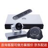 Huawei Video Conferencing Equipment (CN Version)