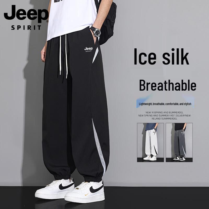 JEEP SPIRIT Men's Ice Silk Loose Straight Casual Pants
