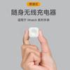 1w fast charging, suitable for iWatch watch wireless charging, Apple magnetic charging, mini portable watch wireless charger.
