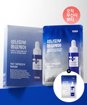 Isoi Acne Doctor First Speedy Mask  Emergency Mask  10 Sheets  +1 Sheet Bonus 