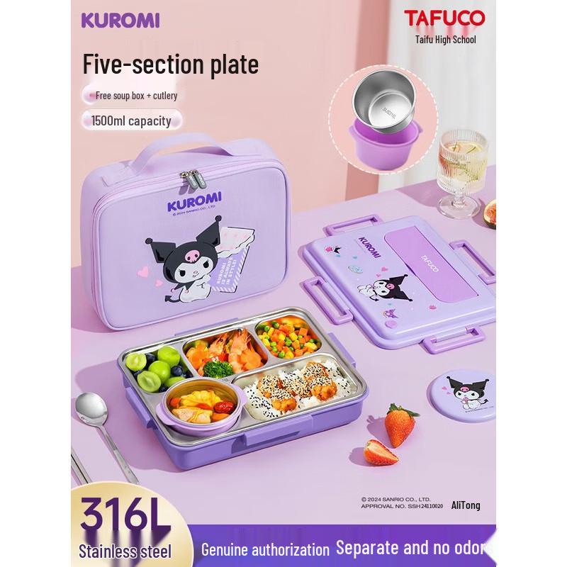 

TAFUCO 316L Stainless Steel Divided Lunch Box 1.5L