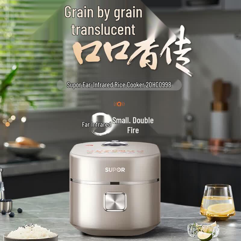 SUPOR 2L Mini Multi-function Rice Cooker
