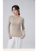 New Autumn/Winter Modal Wool Crew Neck Base Layer Top - White Long Sleeve Shirt