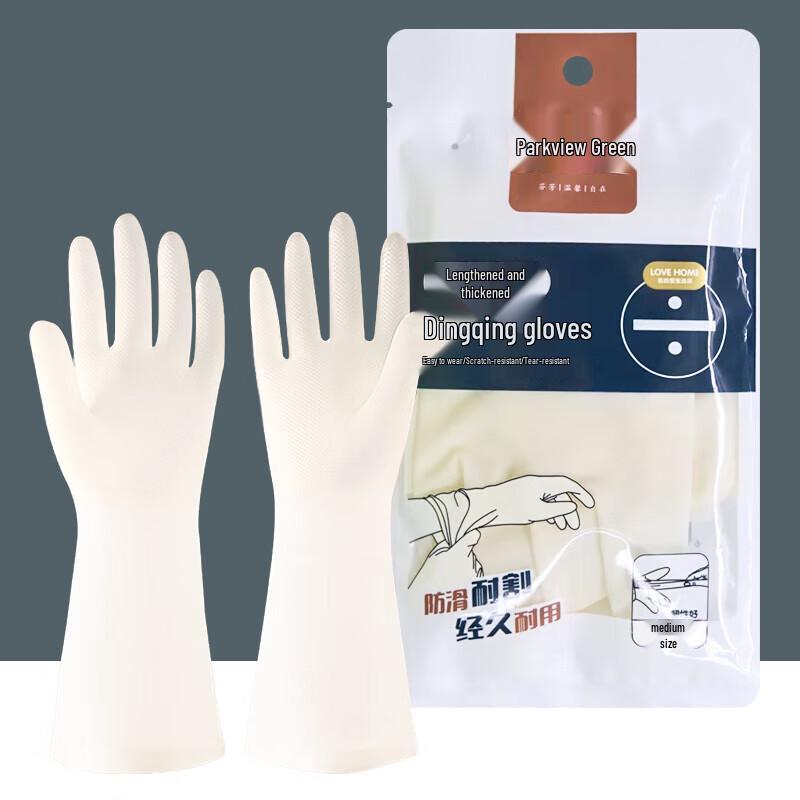 Fangcaozi Reusable Extra Thick Nitrile Cleaning Gloves
