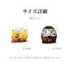 NASSIA Daruma Doll Ornament Mini 5-Piece Set Ceramic Cute Decoration Car Interior Decor Gift (Daruma