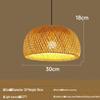 Bamboo Woven Pendant Light: Creative Pastoral Art for Study, Bedroom, Hallway, or Balcony
