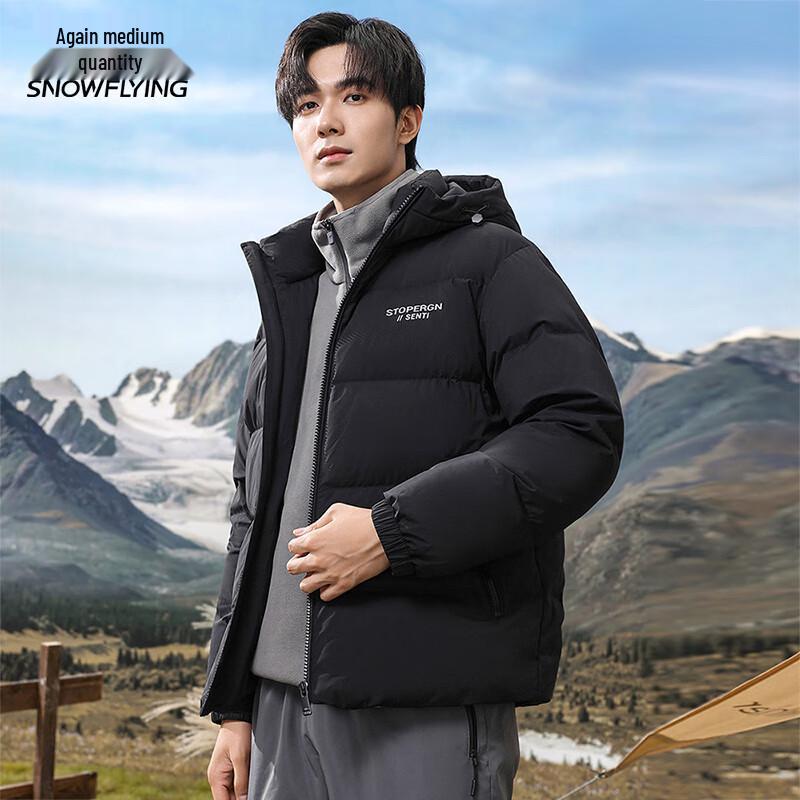 XueZhongFei Men's Simple Hooded Down Jacket X401420711F