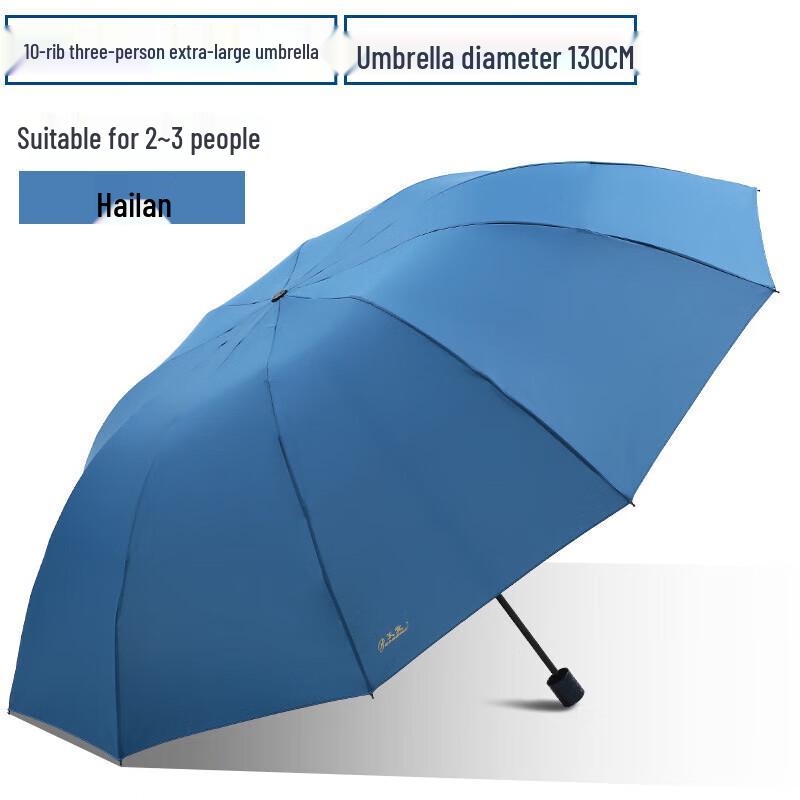 Heaven Umbrella Large Reinforced 10-Rib Portable Sun & Rain Umbrella