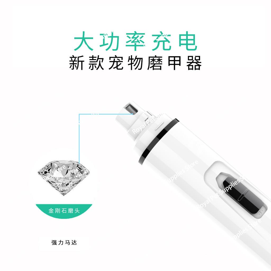 Pet Armor Grinder High Power Electric LED Cat Dog Automatic Nail Manicure Device Pet