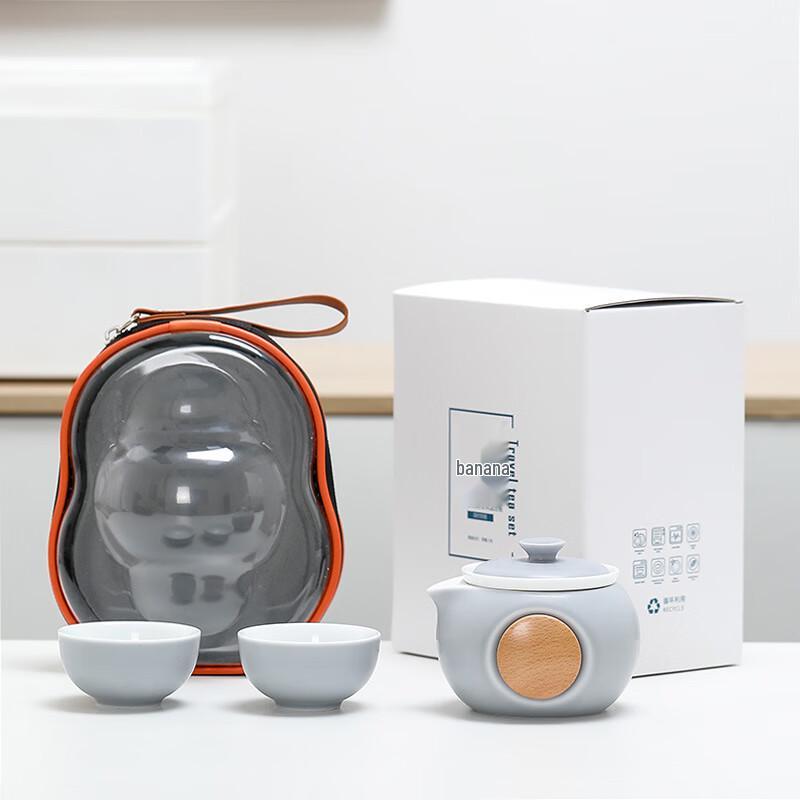 DH Fu Lu Portable Ceramic Quick Tea Set 1 Pot 2 Cups