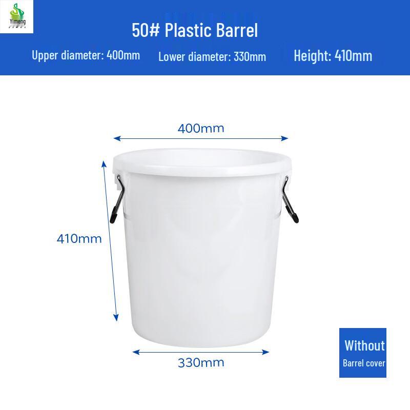Jimei Plastic Storage and Fermentation Bucket 50#