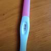 Positive Pregnancy Test Prank